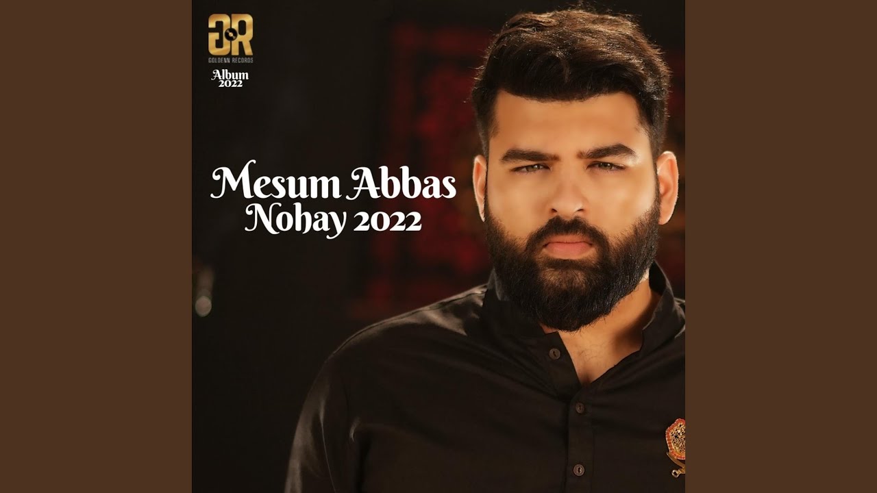 Mere Akbar Ko Kahin Dekha Hai