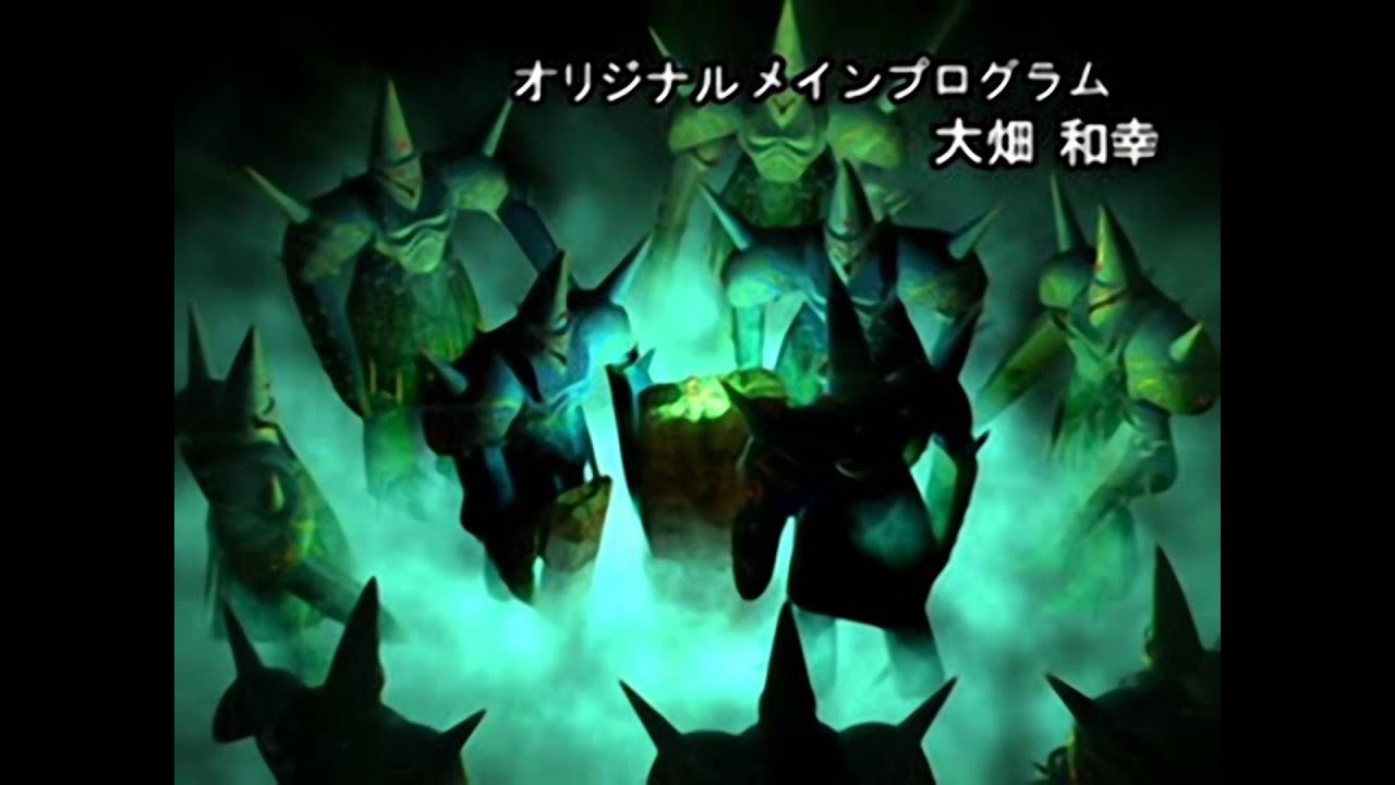Grandia Opening/Intro HD (high quality)