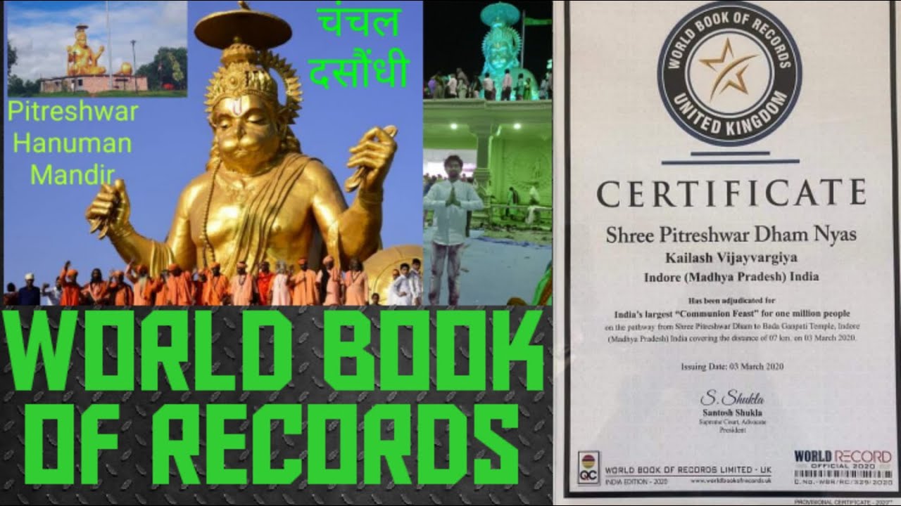 #pitraparvat #WorldRecord Nagar Bhoj Record Asia ka no.1 Indore 3.3.2020 #Vlog chanchal dasondhi