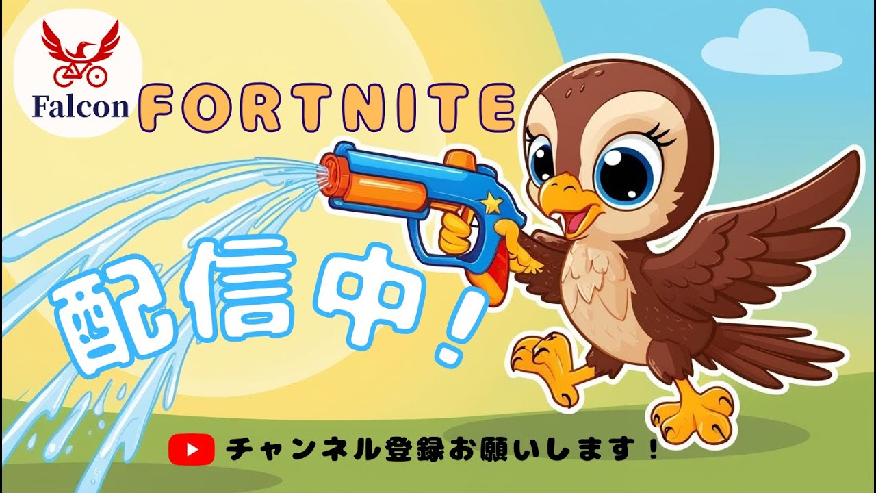すぐ寝る　フォートナイト　ゼロビルド　#フォートナイト　　#ゼロビルド　#fortnite