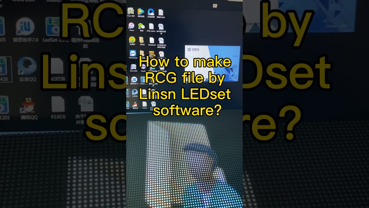 How to make RCG file for LED display module by software configuration?