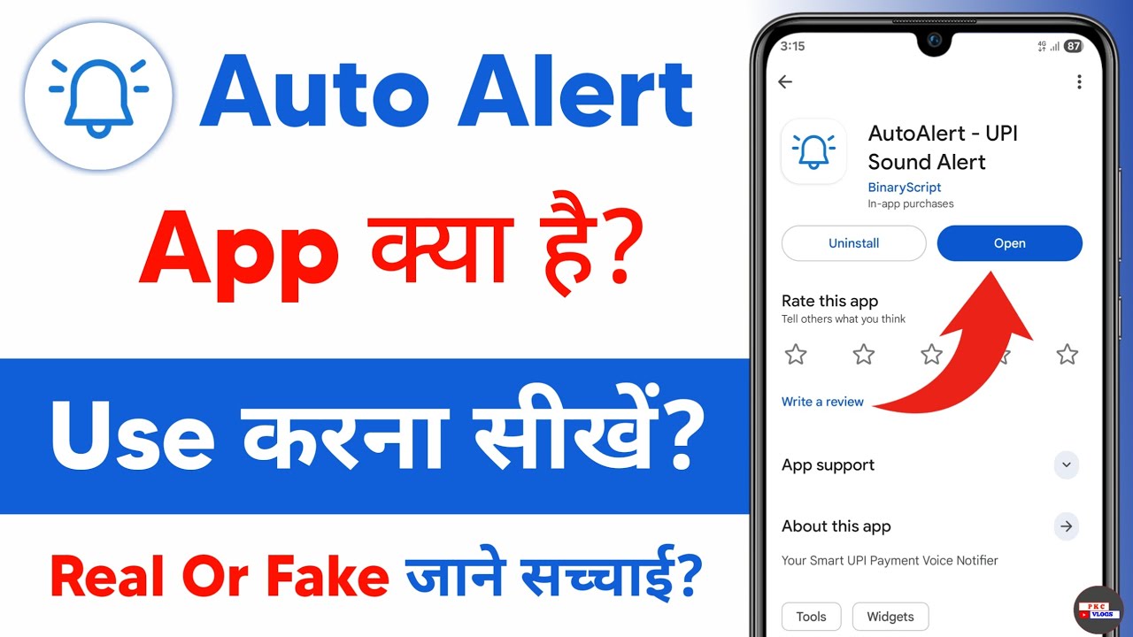auto alert app kaise use kare - how to use auto alert app