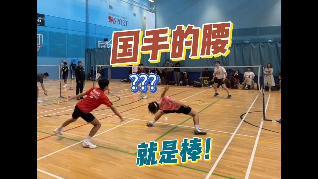 和国手对抗细节教学——一个视频教会你双打变线