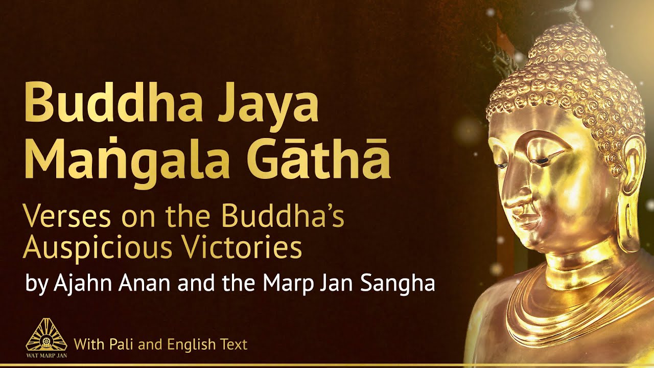 Buddha Jaya Maṅgala Gāthā: Verses on the Buddha’s Auspicious Victories ❖ Pāli & English Text ❖