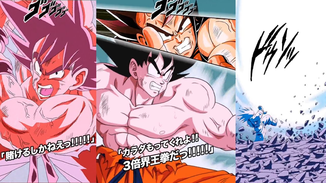 LR KAIOKEN GOKU INTRO, SUPER ATTACKS, & ACTIVE SKILL ANIMATIONS! (DBZ: Dokkan Battle)