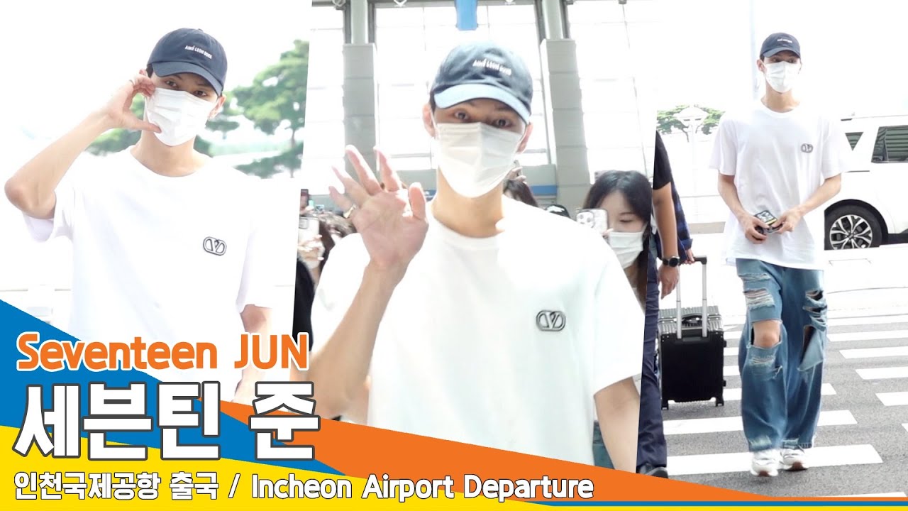 세븐틴 준, 어마어마한 인기에 ‘조심 조심~’(출국)✈️Seventeen JUN Airport Departure 23.7.24 #Newsen