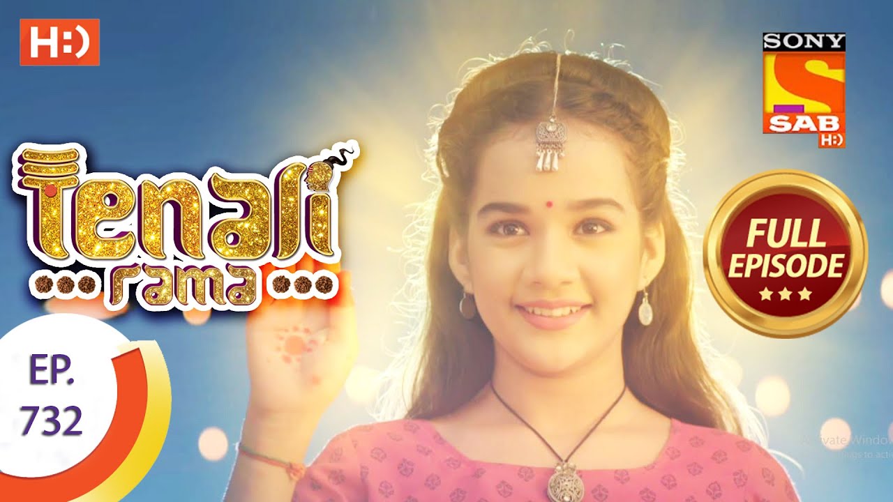 Tenali Rama - Ep 732  - Full Episode - 5th August 2020