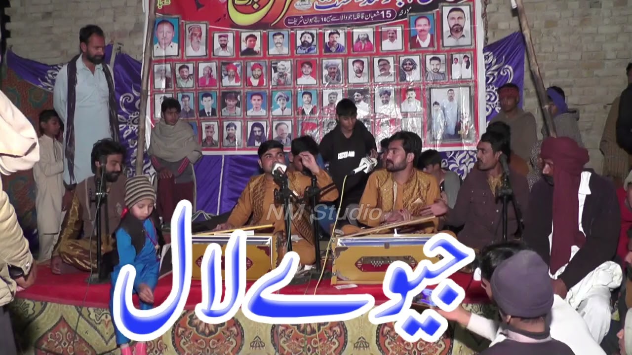 New Qalandri Dhamaal 2026 Jewe Lal Sona Lal Taswar Abbas Imran Abbas | NM Studio