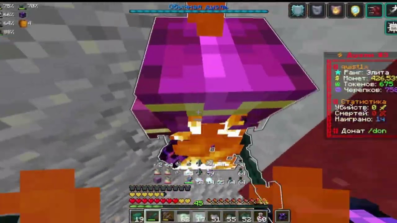 PVP FunTIme / kill frezex b3lieve rake 2x