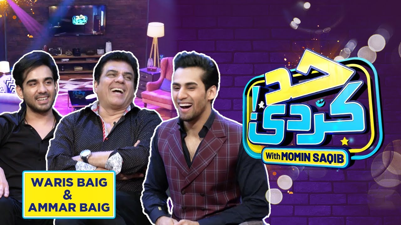 Waris Baig And Ammar Baig With Momin Saqib | Had Kar Di Episode 47 | 4 August 2023 | SAMAA TV