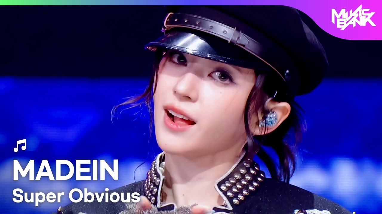 [COMEBACK🎉] MADEIN メイディン 메이딘 - Super Obvious [Music Bank] | KBS WORLD TV 260213
