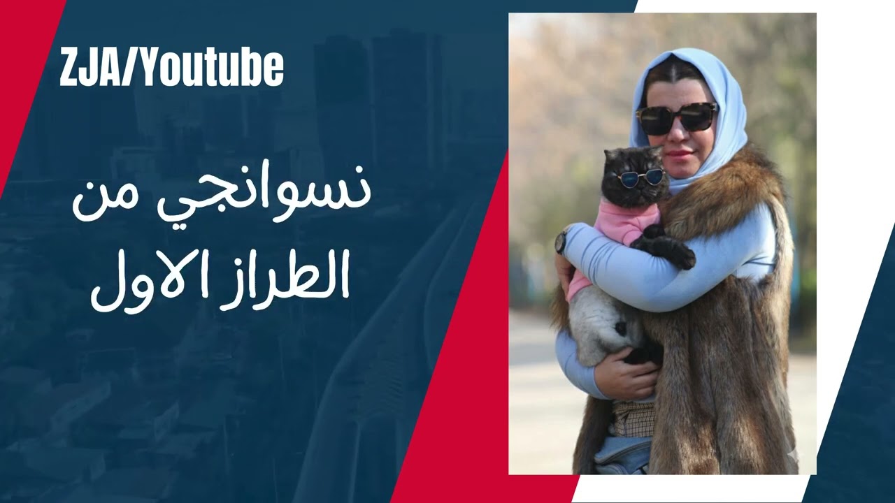 زينب جواد في سطور