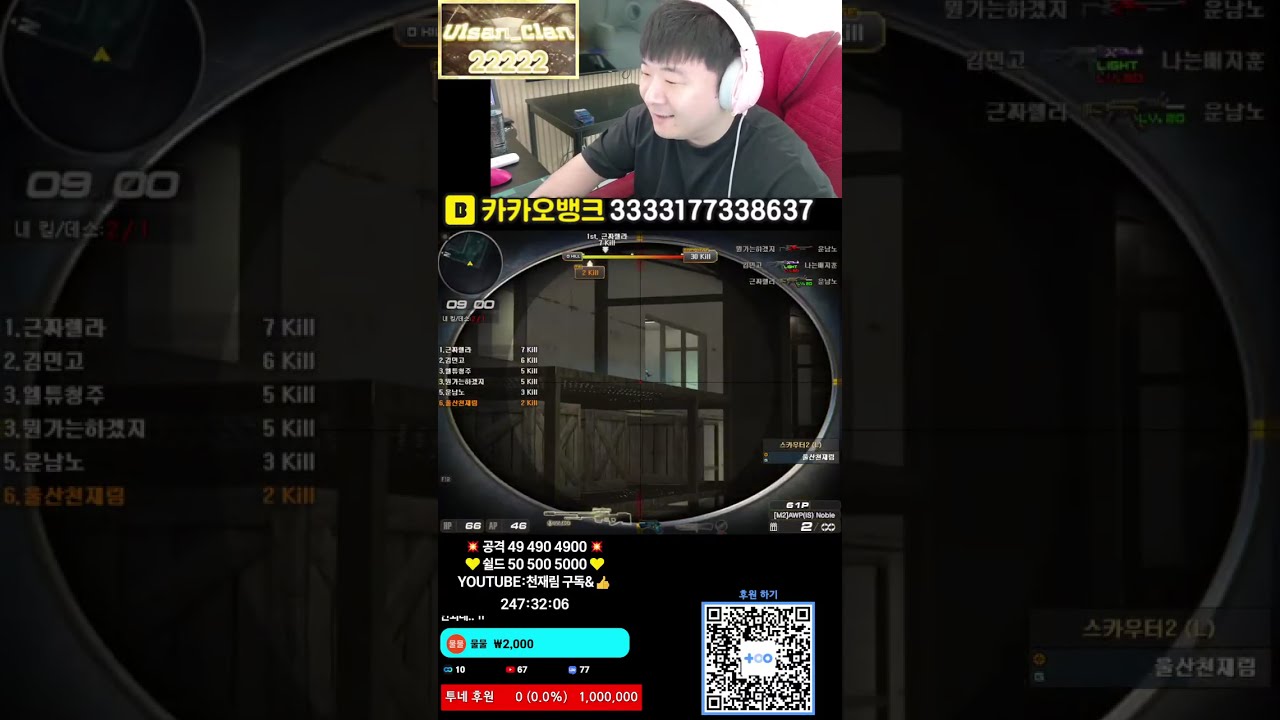 【서든어택 랭크전】 천재림 노방종 안녕하세요~!