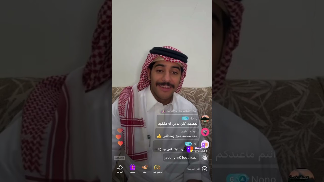 بث #محمد_الودعاني ج2-24فبراير