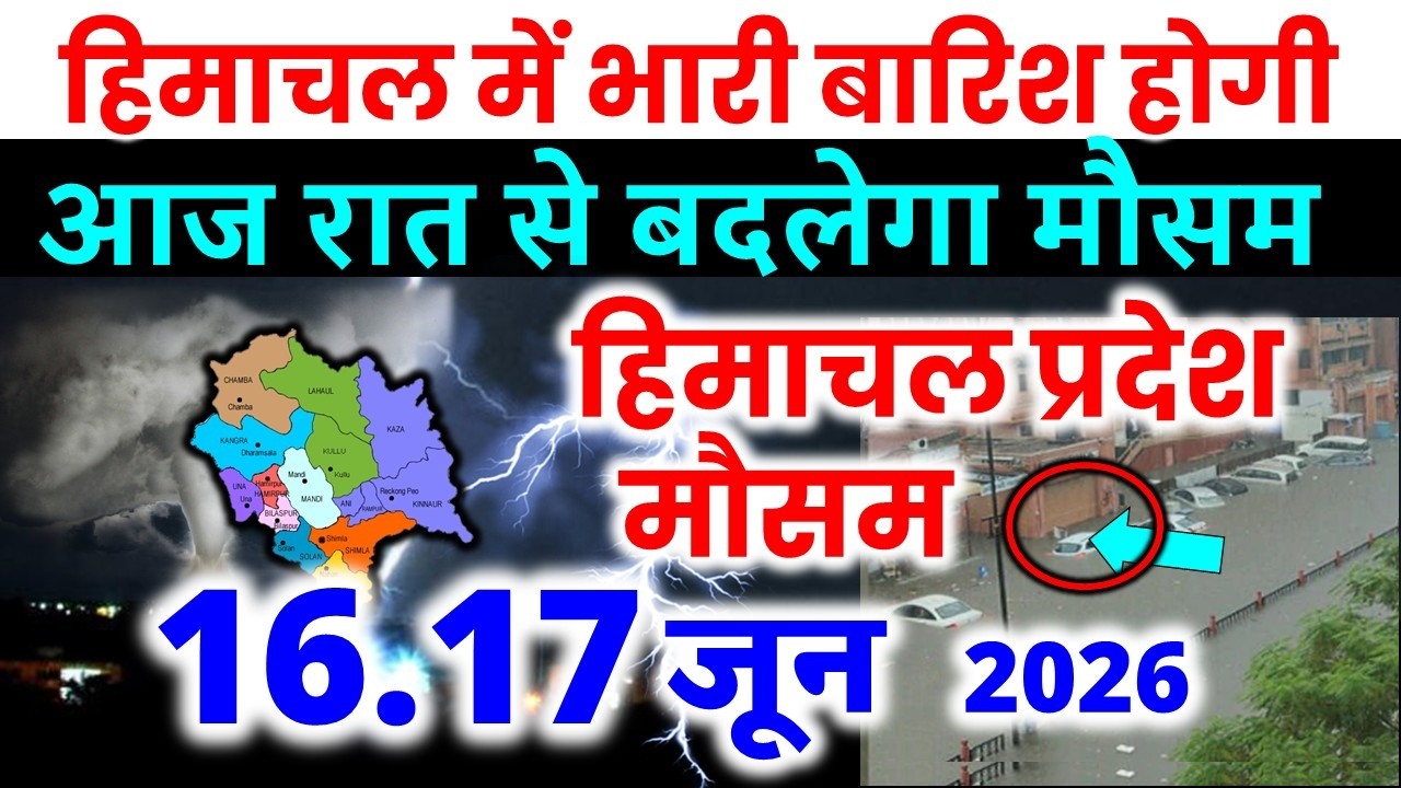 Himachal Pradesh Weather Forecast: Heavy Rain in Himachal Pradesh, June 9, 2026
