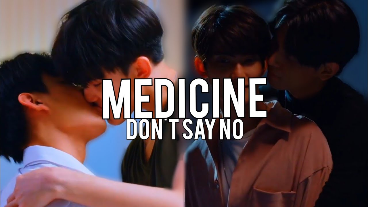 [BL] DON'T SAY NO - 