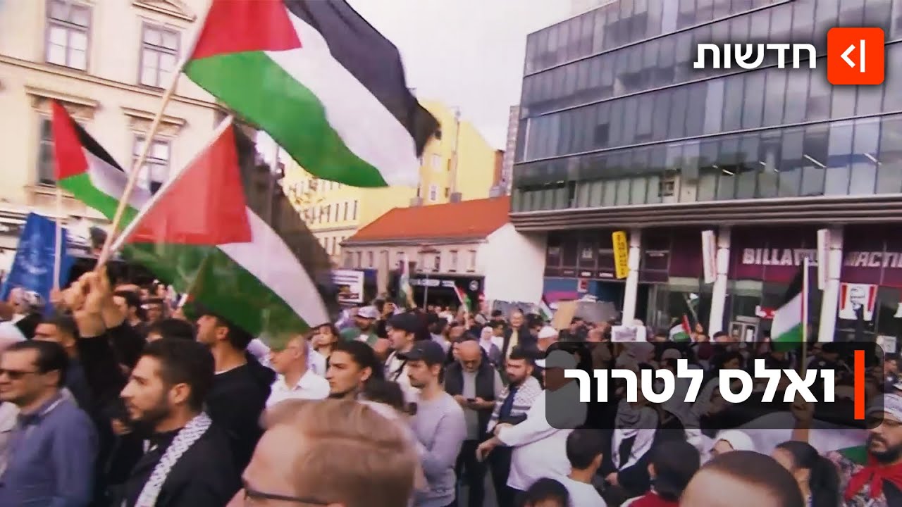 חשיפה: זו הייתה התכנית של חמאס לפיגועי טרור בלב אירופה אחרי 7 באוקטובר