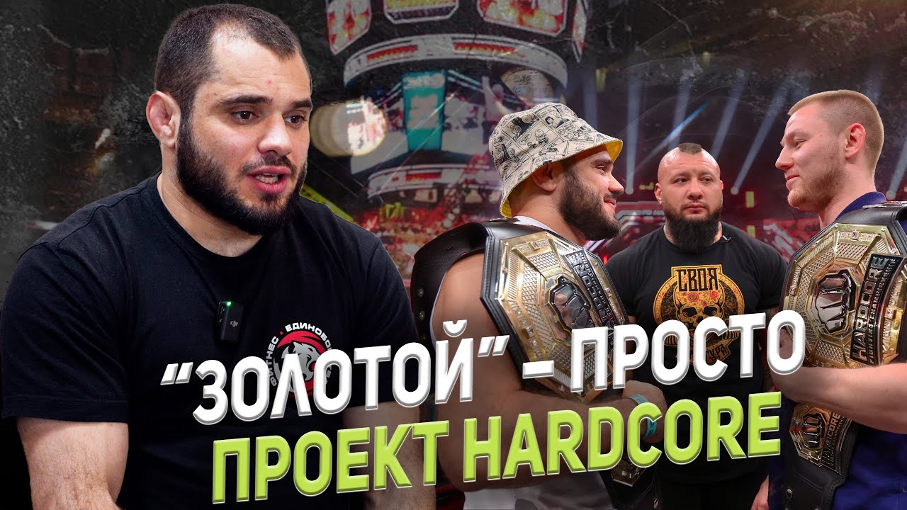 ШАМИЛЬ ДЖАХБАРОВ: 