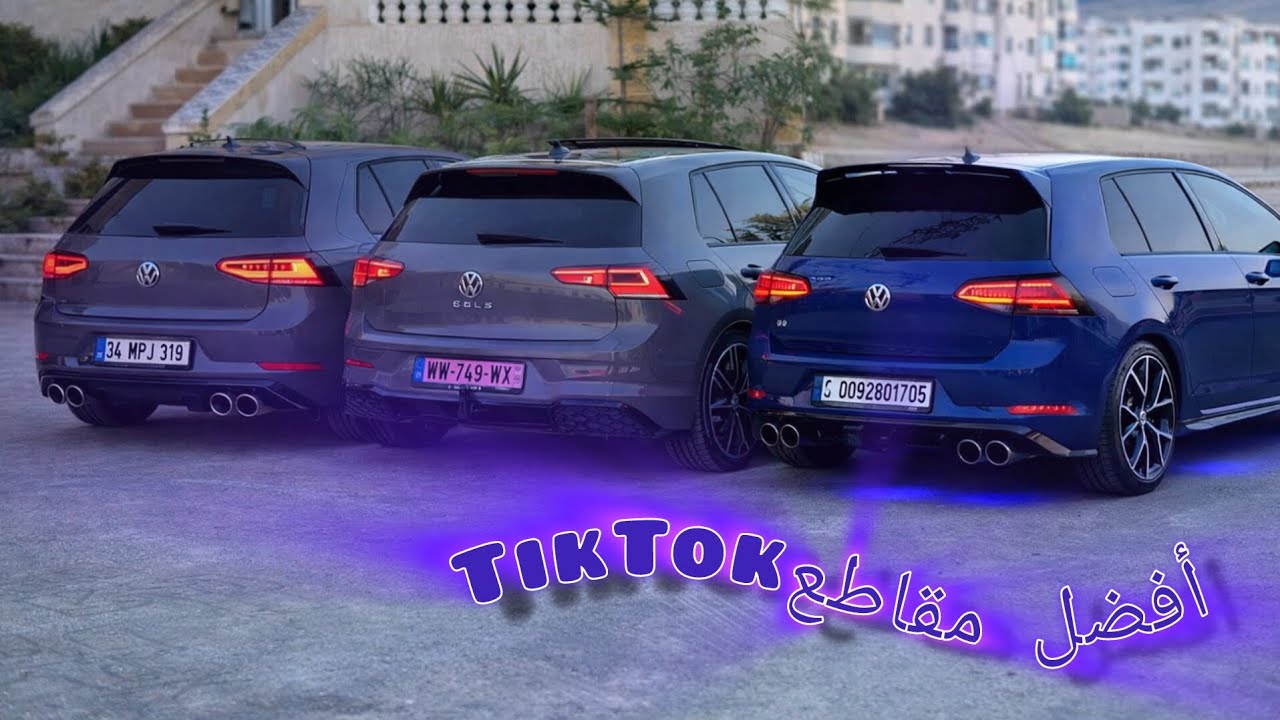 افضل تجميعة لمقاطع ❤تيك توك#tiktok  💙 لعشاق  8r.7 #golf 🍯لمحبي سيارة المانية 💥