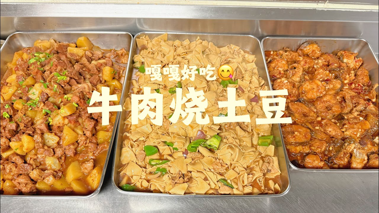 海员在船上每天都吃啥？#海员生活 #food #美食 #vlog 