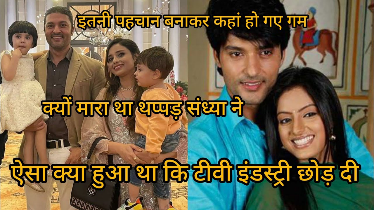 Anas Rashid real lifestory biography  आखिर क्यों छोड़ दिया और बाती हम सीरियल  जाने वीडियो में सच
