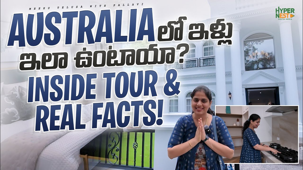 🇦🇺 Are Houses in Australia Really Like This? 🏡😲 | Inside Tour &  Cost  | Meeku Telusa with pallavi