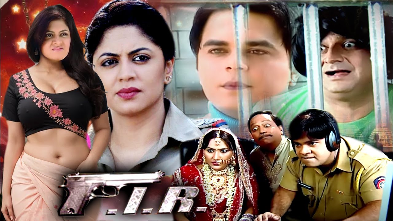 दुल्हन के प्यार का भूत कैसे उतरेंगी मिस चौटाला FIR,347 Lady Singham 2025