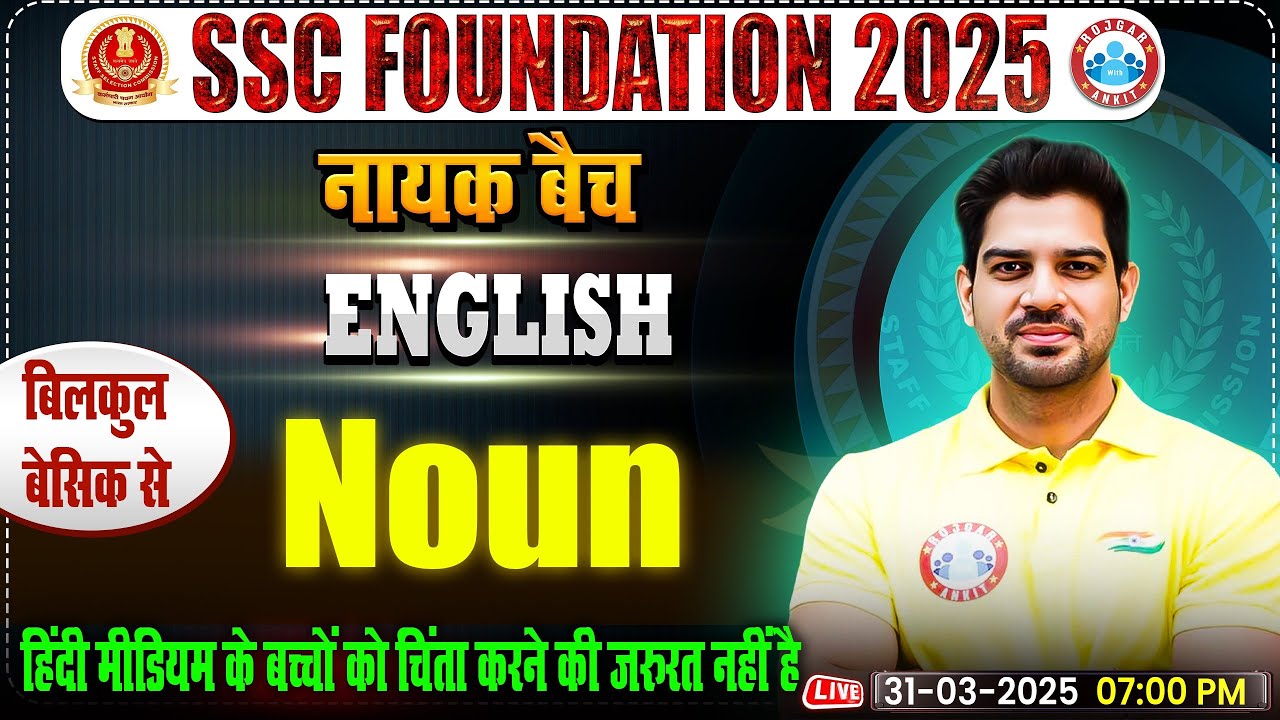 Noun in English Grammar By Sanjeev Thakur Sir | English for SSC CGL, CHSL, CPO, Steno 2025