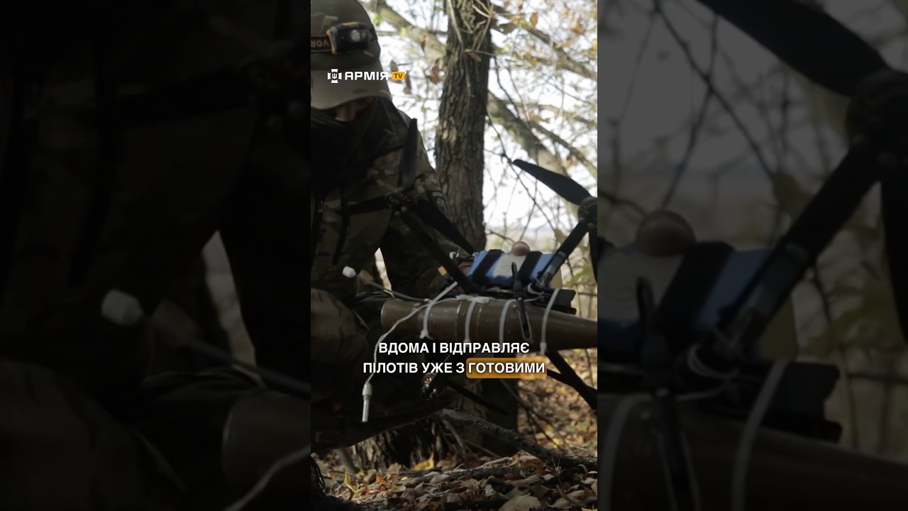 Сапер споряджає дрон