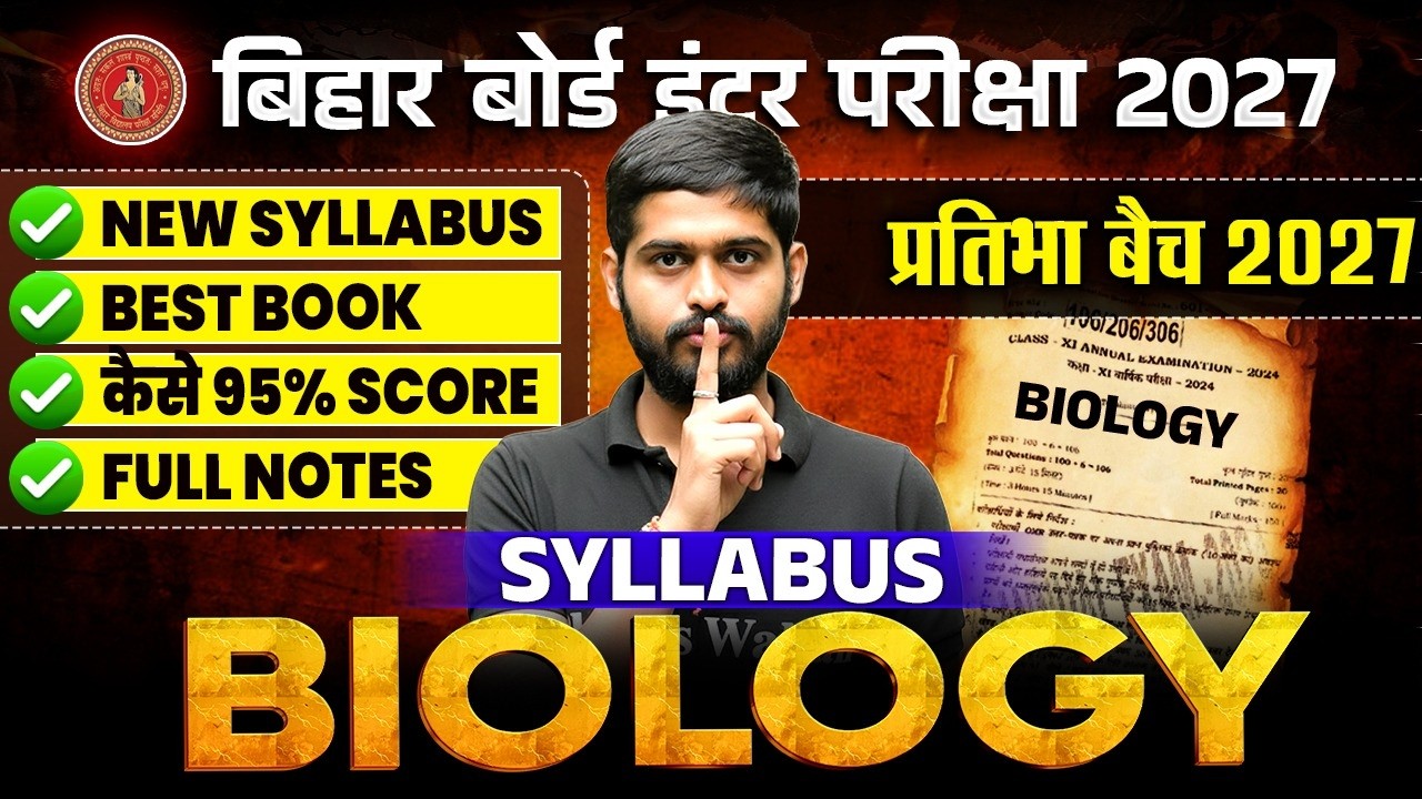 Biology Class 12th Syllabus Bihar Board 2027 | Class 12th Biology Exam Pattern Bihar Board