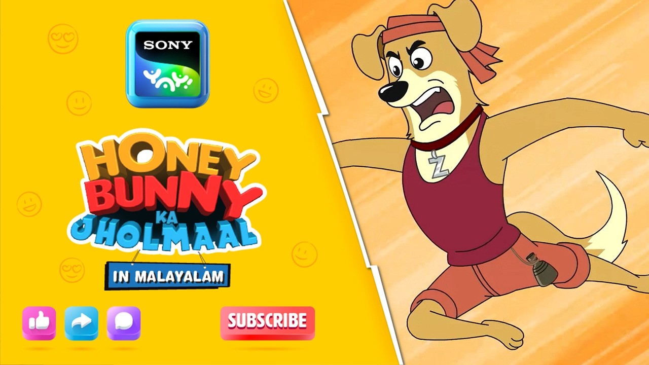 ചന സോർ ഗരം | Full Episode In Malayalam | Videos For Kids | HB