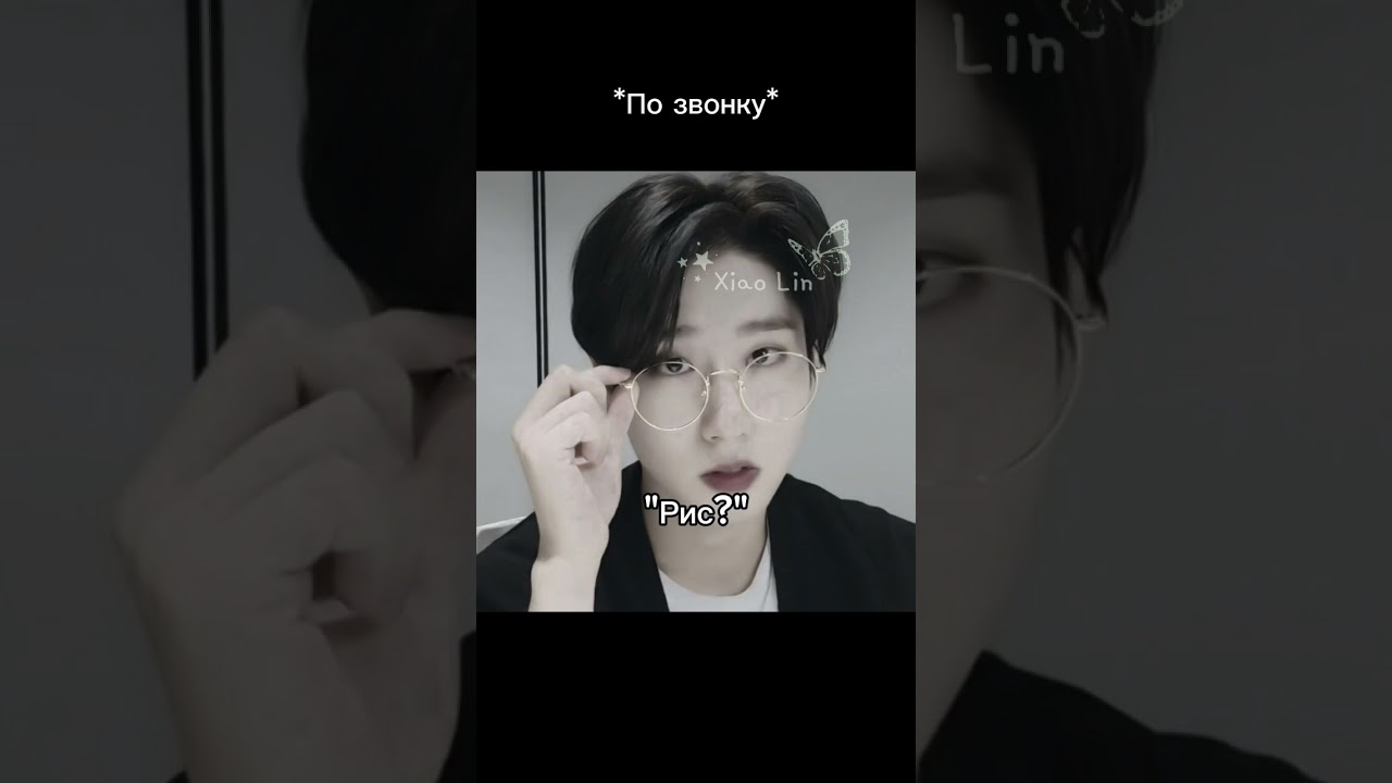 Автор больной на голову #straykids #skz #kpop #минхо #лиминхо #джисон #ханджисон #минсоны