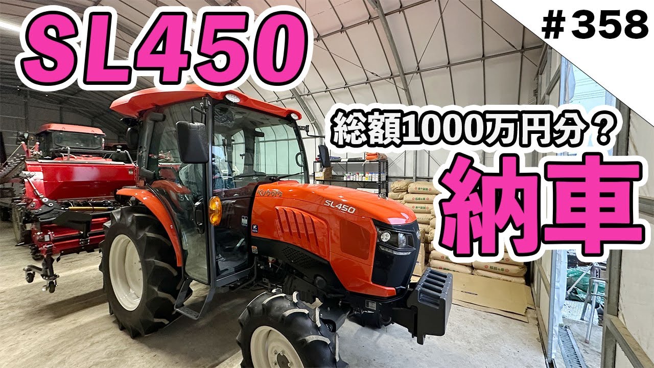 [総額1000万円超え?!]  SL450等が納車納品されました