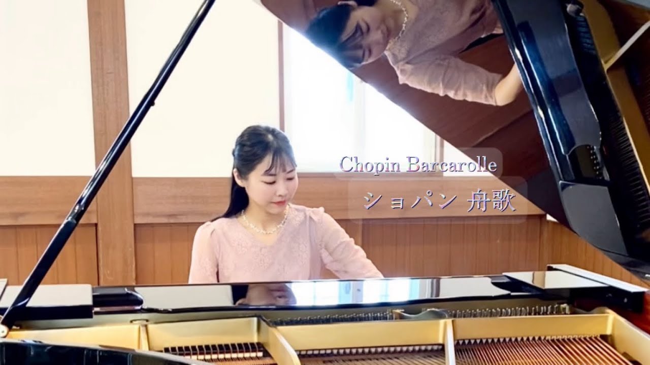 ショパン 舟歌　／Chopin Barcarolle Op.60