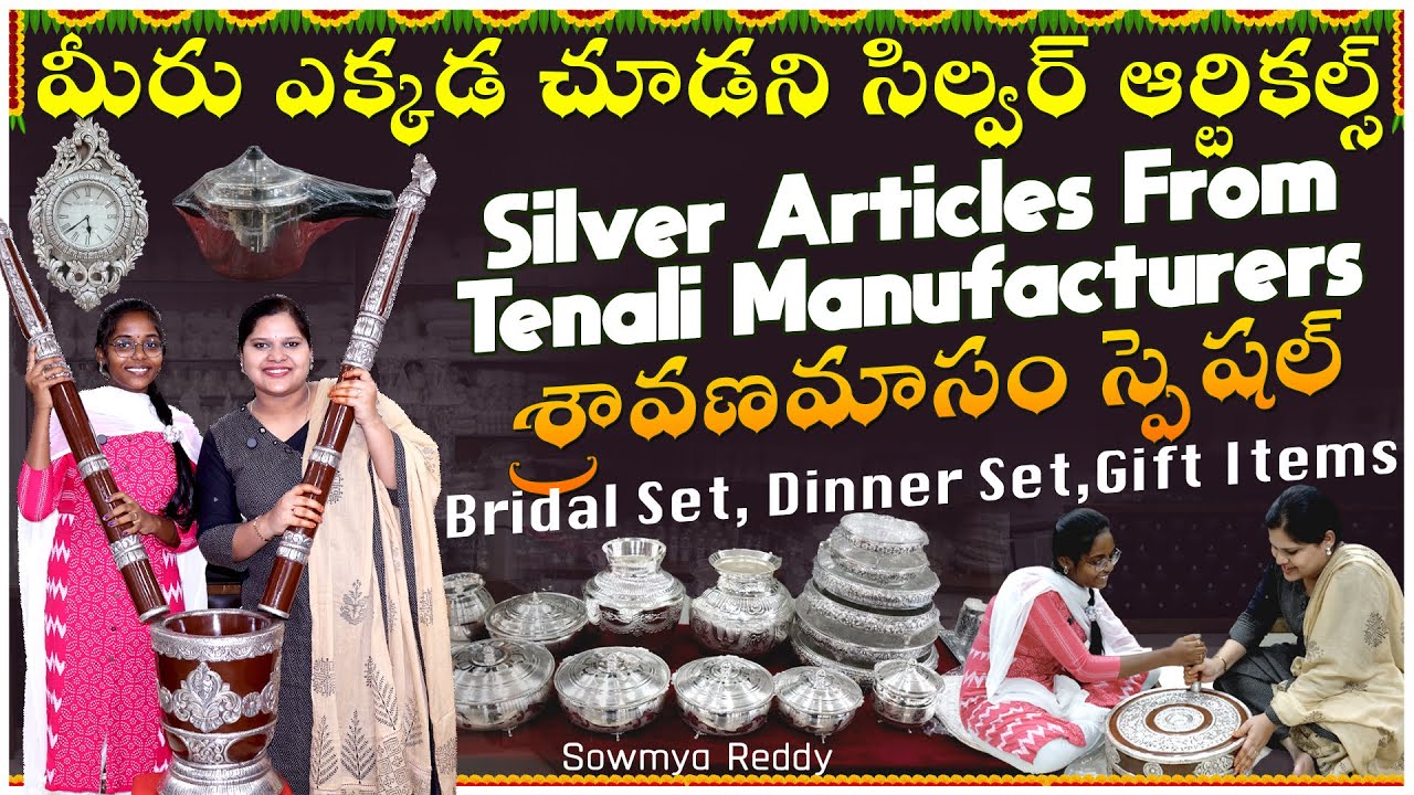 Silver articles from from tenali manufacturers | silver gift items | temple Items | Telangana Pilla