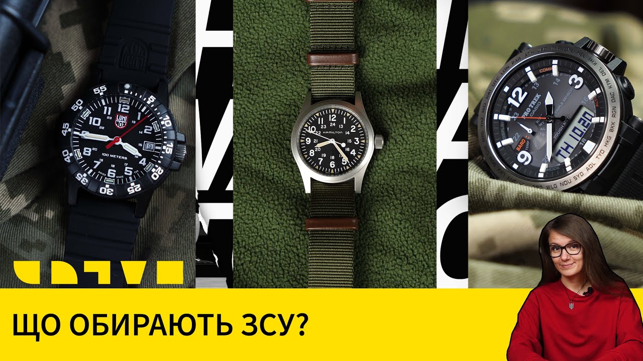 Годинники в стилі милітарі. Що в нас купують військові?