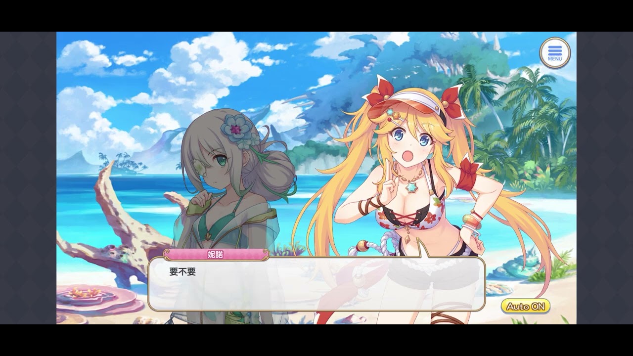 《超異域公主連結☆Re:Dive》妮諾，建立大奧