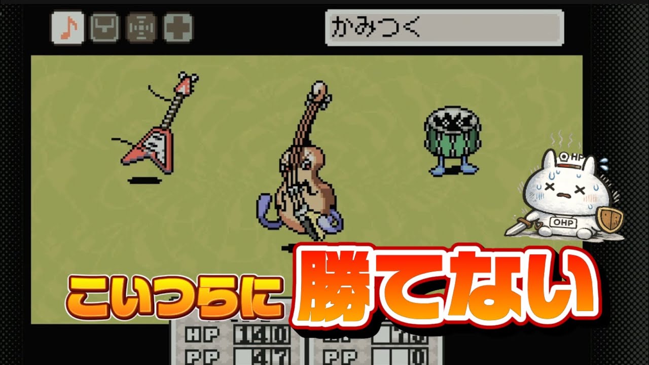 この敵、一生勝てる気しない… MOTHER3実況プレイ