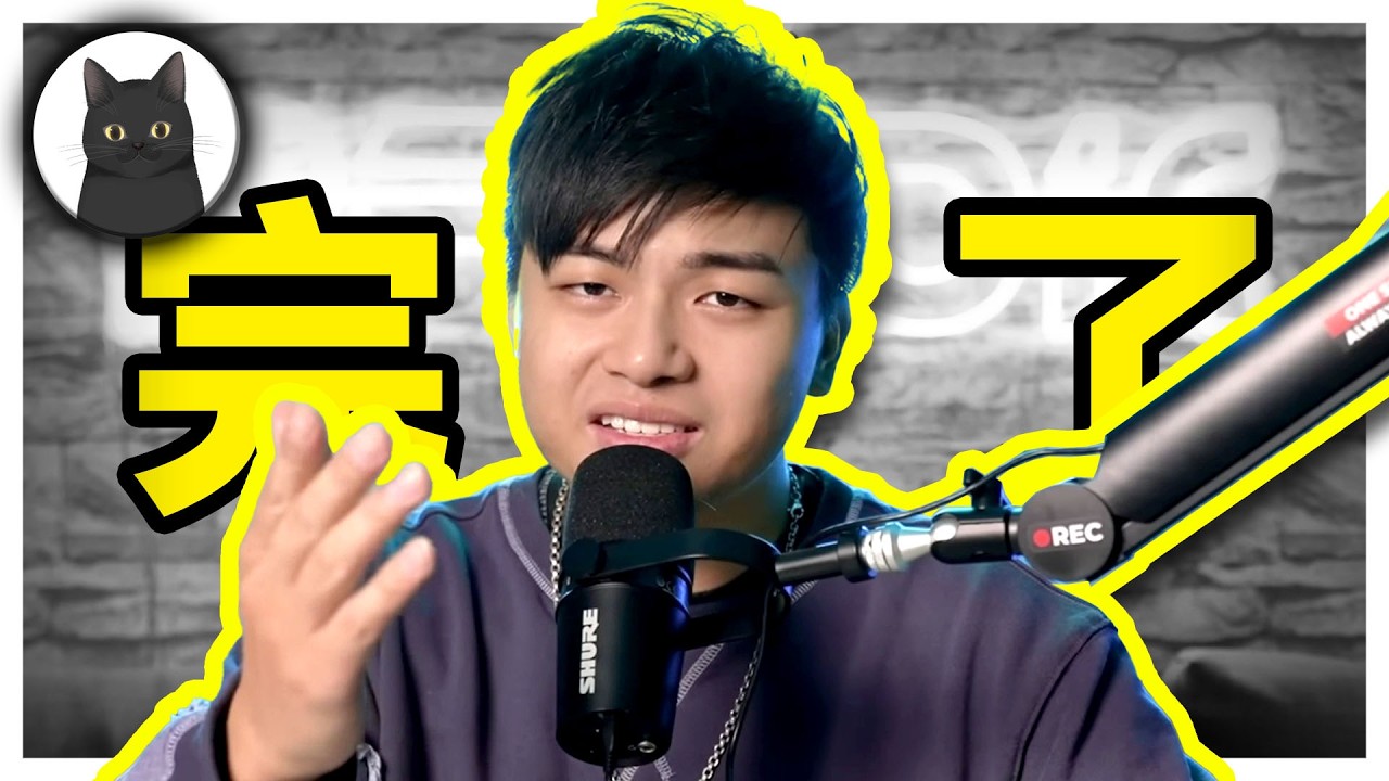 百萬Youtuber三度被脆友公審不當言論？IG網美因心動收容所引發熱議！讓網友爭相模仿？【我是黑貓 Gotcha】