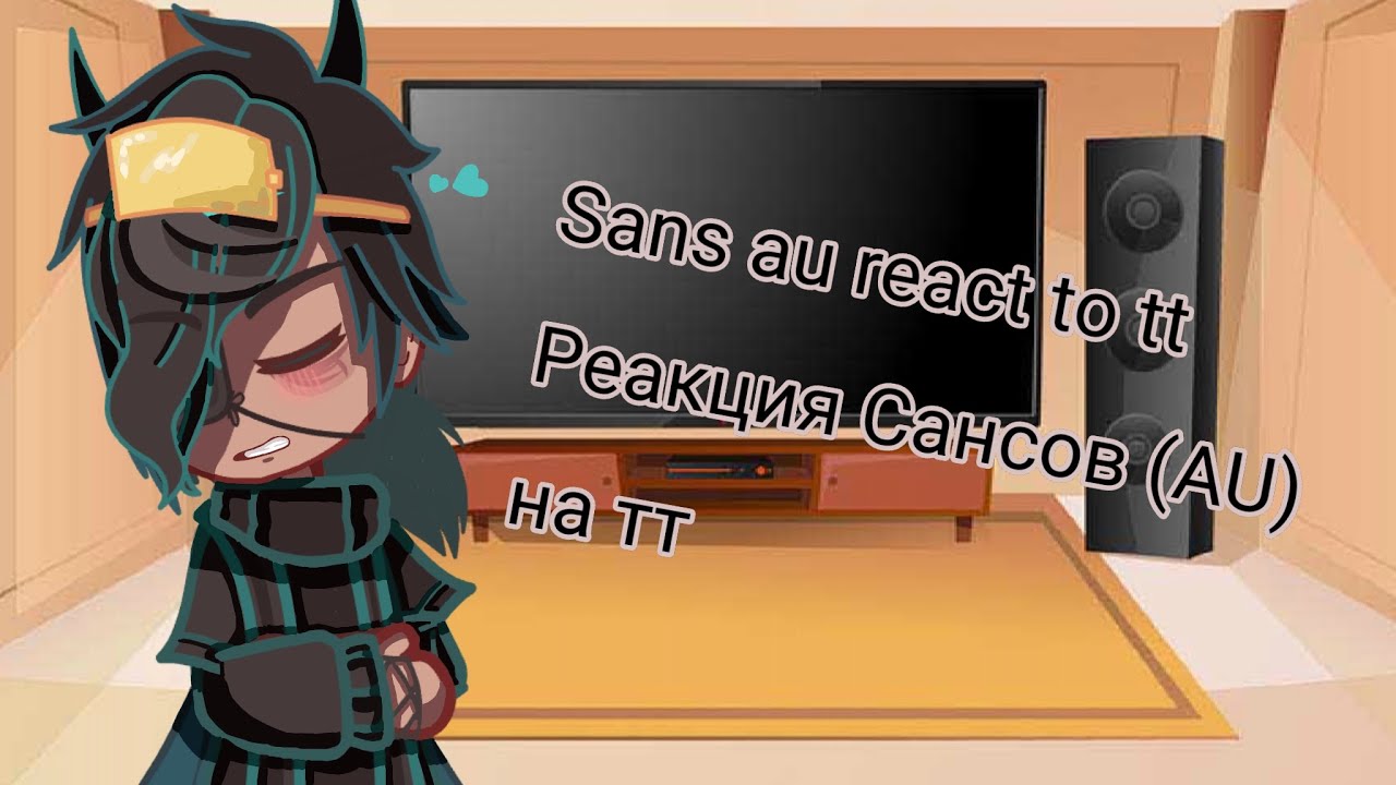 ❄️•\Sans au react to tt|∆|Реакция Сансов(AU) на тт •°[Rus/Eng]//by:×?Darkk_Sun...×||[AU]||❄️