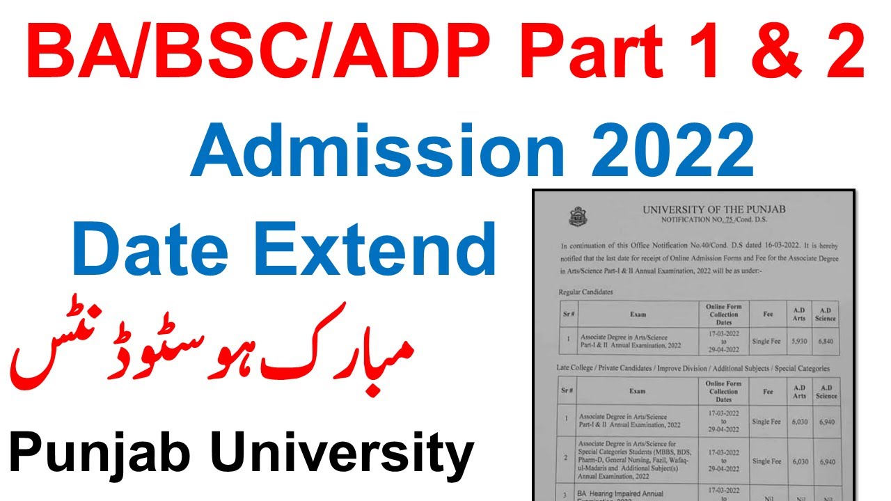 Good News Ba Bsc Adp Part 1 & 2 Annual 2022 Admissions Date Extend Punjab University ba bsc adp pu