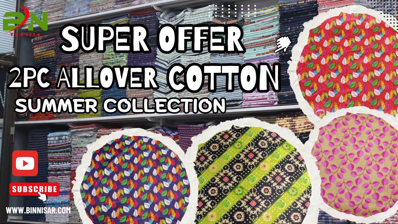2PC Allover Just in 180 / M | Super Ramdan Offer