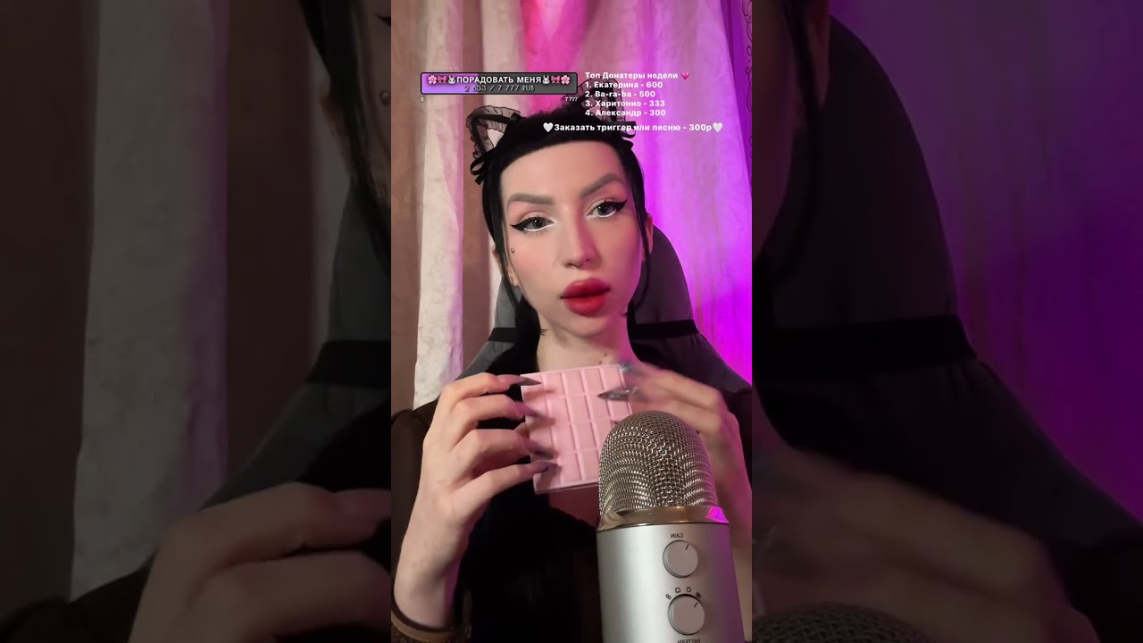 АСМР для хорошего Сна 😴⭐️ ASMR СТРИМ #asmr #shorts #асмр #shortsasmr #relax