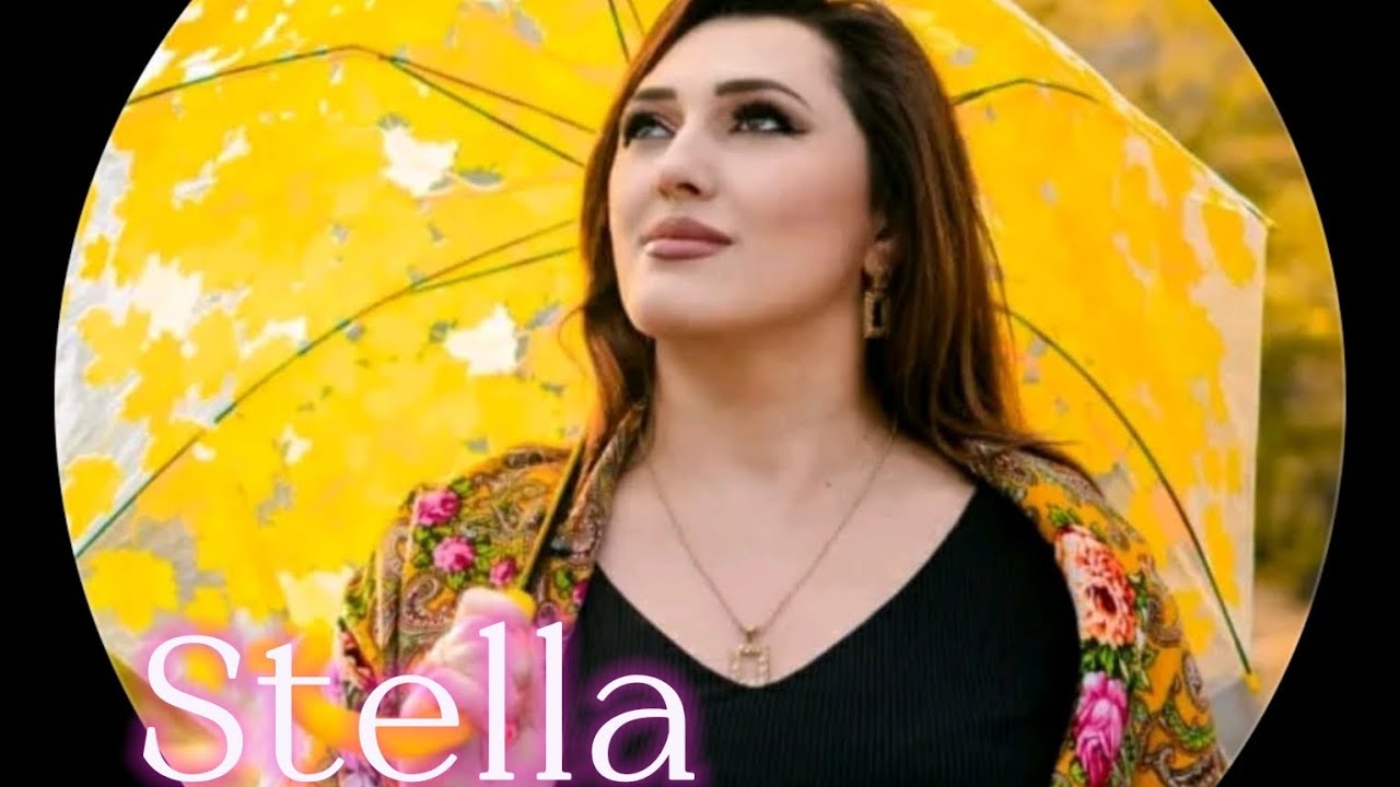 Стелла Амирбекова 