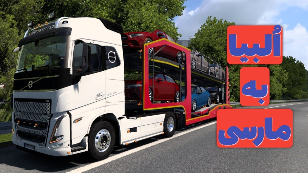 بارِ جدید ماشین، مسیر ساحلی با وایتی در جاده های فرانسه  || Euro truck Simulator 2