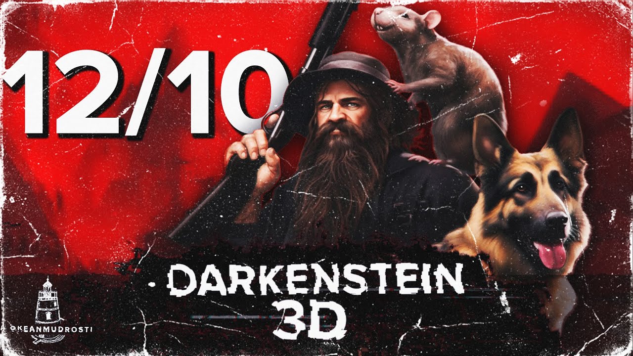 Darkenstein 3D (2025). Wolfenstein, но ты БОМЖ