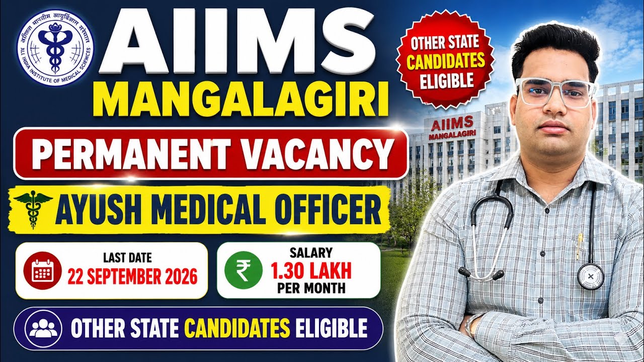 AIIMS Mangalagiri, Andhra Pradesh Permanent Vacancy || AYUSH Medical Officer || #aiims #job #ayush