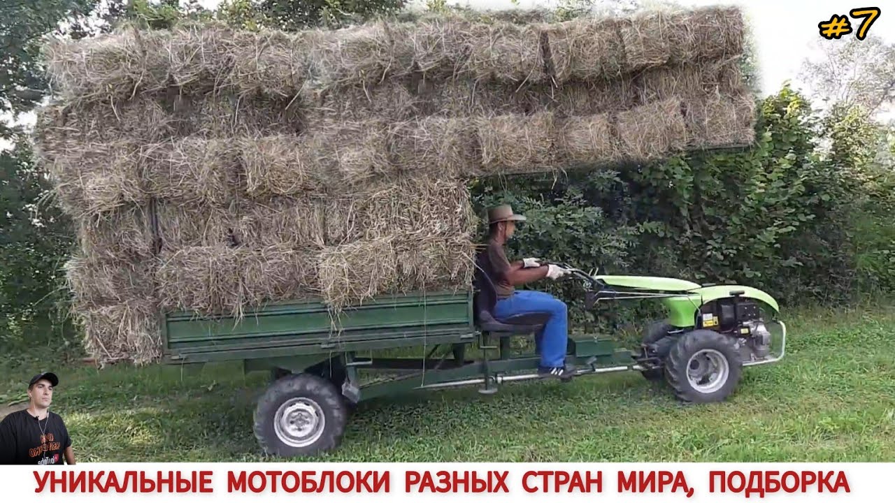 УНИКАЛЬНЫЕ МОТОБЛОКИ РАЗНЫХ СТРАН МИРА, В РАБОТЕ #7/ UNIQUE MINITRACTORS FROM DIFFERENT COUNTRIES