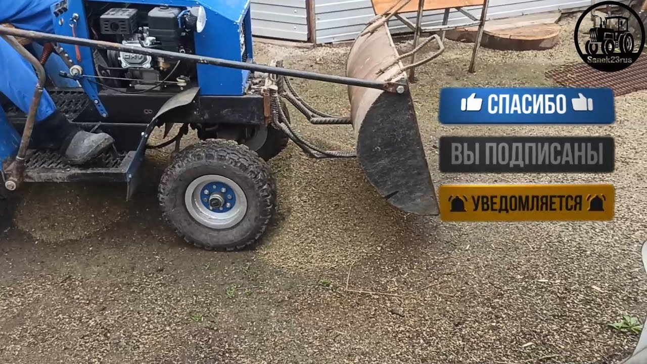 малая механизация МТ (на скорую руку) #Фсёпро100