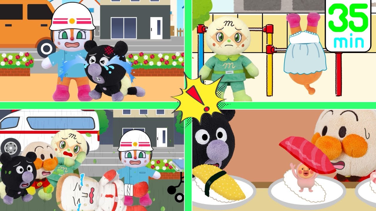 【アンパンマンアニメ まとめ⑪ 長い35分】赤ちゃんアンパンマン達がはたらく車に助けてもらったり、お寿司屋さんで不思議な体験をしたりするよ   | 絵本 読み聞かせ アンパンマン お世話